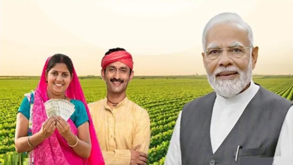 pm kisan samman nidhi 21st installment pm kisan samman nidhi 21st installment